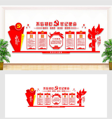 ��ɫ������Ա��Ҳ����Ļ�ǽ