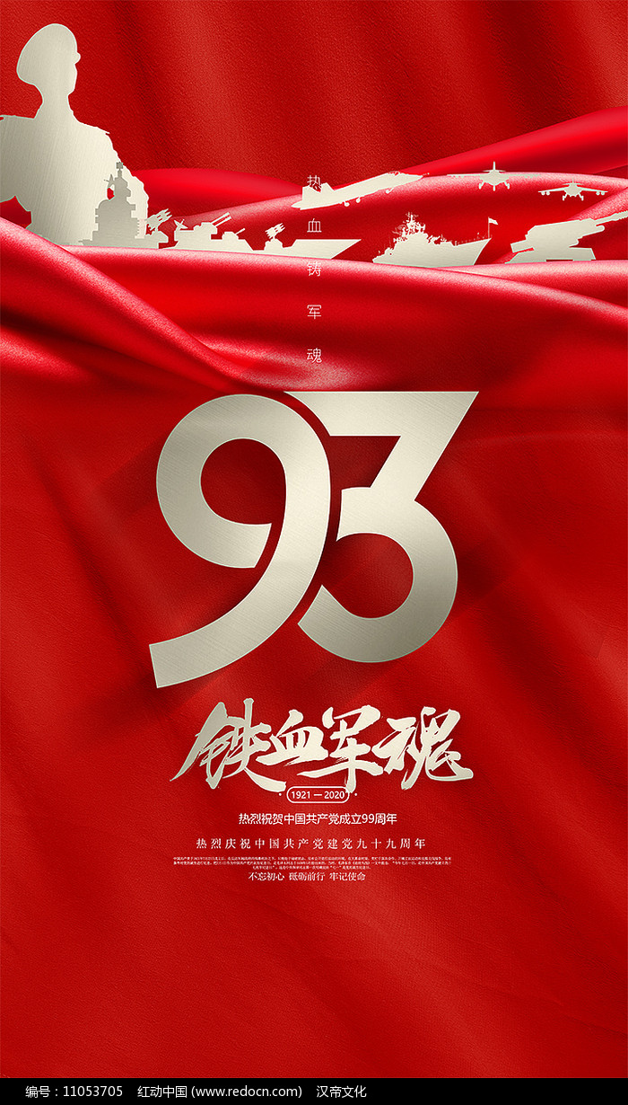 ��ɫ����93���꺣��