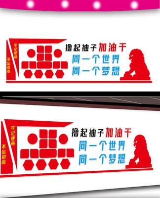 优秀党员照片墙设计 优秀党员照片墙设计