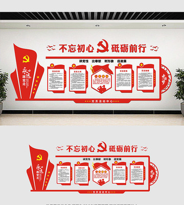 ��Ա����ĵ����Ļ�ǽ