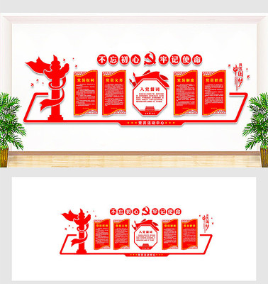 ��Ա�ҵ����Ļ�ǽ