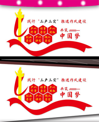 ���罨���Ļ�ǽ