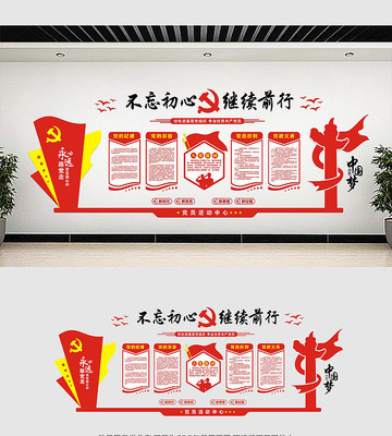 ���������Ļ�ǽ���