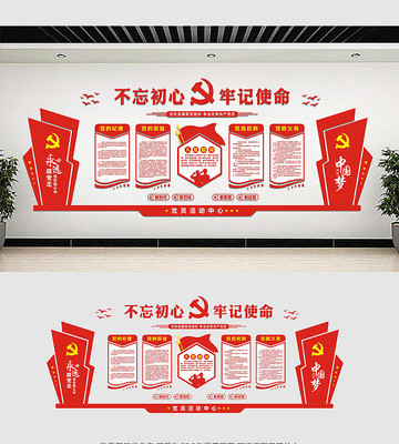 ���������Ļ�ǽչ�����