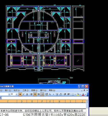 Բżϵ dwg