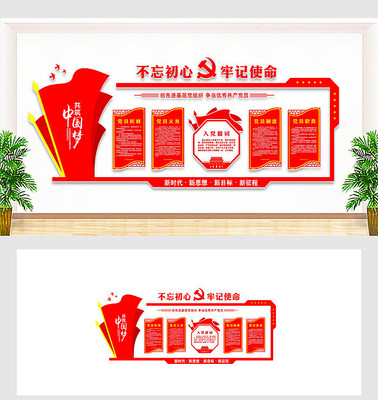 ��Ա��ҵ����Ļ�ǽ