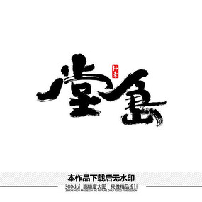 õʸ鷨