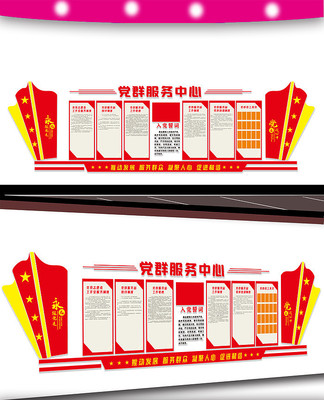 ��Ⱥ�����Ļ�ǽ