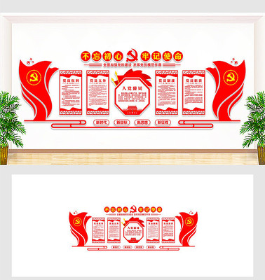 ��Ա����ĵ����Ļ�ǽ