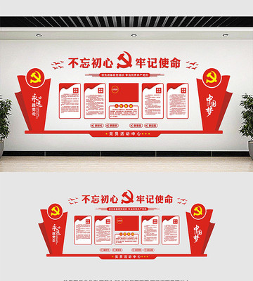 ��Ա����ĵ����Ļ�ǽ