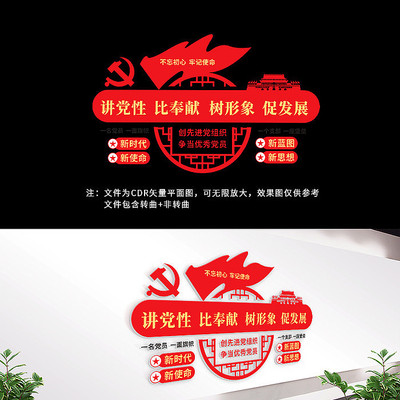 �����Աȷ��׵�֧�������Ļ�ǽ