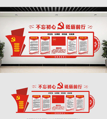 �뵳�Ĵʵ����Ļ�ǽ