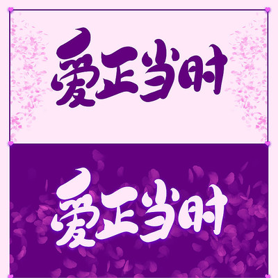 ������ʱ������Ƥ��ͨ��д������