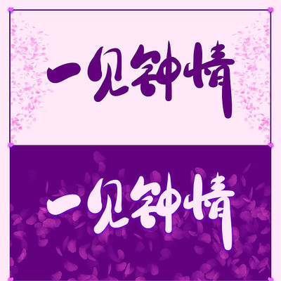 һ������������Ƥ��ͨ��д������ PSD