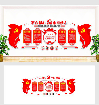 ���⵳���Ļ�ǽ