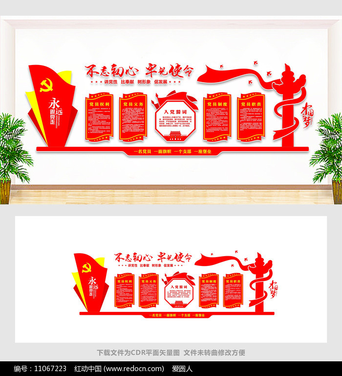 ���������Ļ�ǽ���ģ��