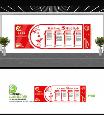 ���������μ�ʹ�������Ļ�ǽ