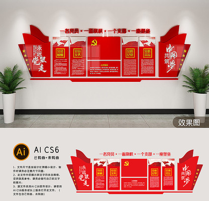 ��Ա�������Ļ�ǽ