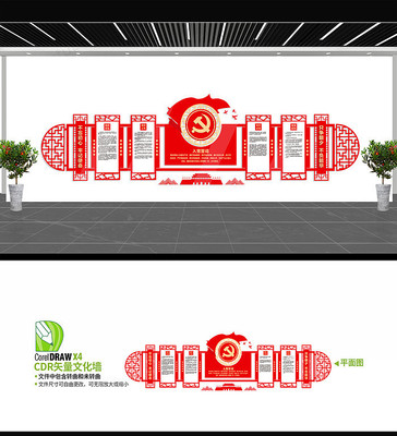 �����Ļ�����ǽ���