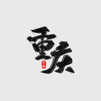 йʡ