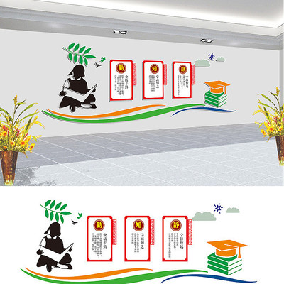 ��ѧ�����Ļ�ǽ���