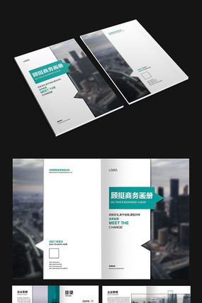 �����ɫ���񻭲���� PSD