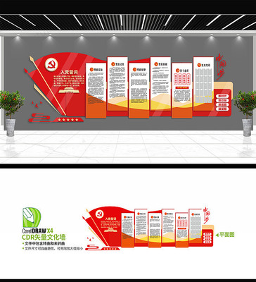 ���������Ļ�ǽ���