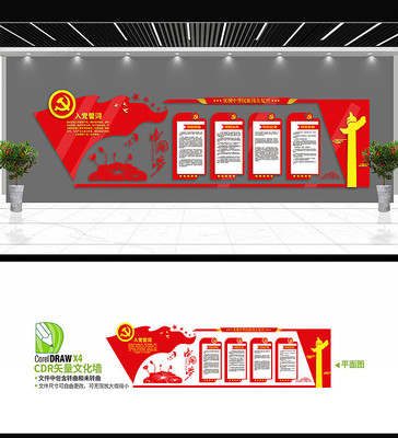 �й��ε����Ļ�����ǽ