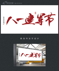 һԭ鷨