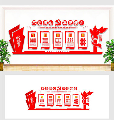 ��Ա����ĵ�������ǽ