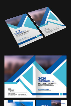 蓝色简洁创意画册 蓝色简洁创意画册