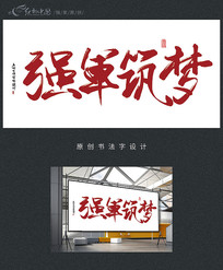 ǿΰһ鷨