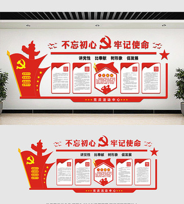 �����ߵ����������Ļ�ǽ