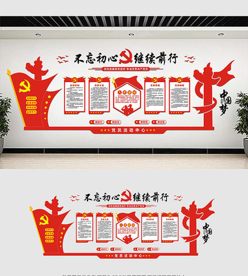 ��Ա��ҵ����Ļ�ǽչ��