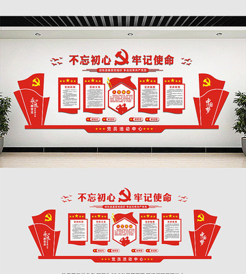 ��Ա����ĵ����Ļ�ǽ