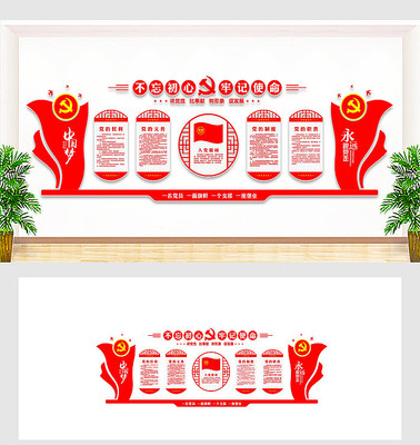 ��Ա�ҵ�������ǽ���