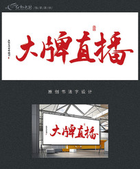 ֱ鷨