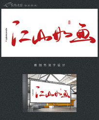 ɽ续ԭ鷨
