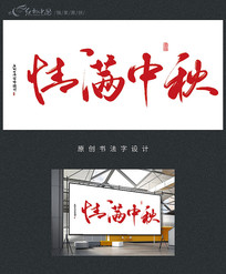 鷨