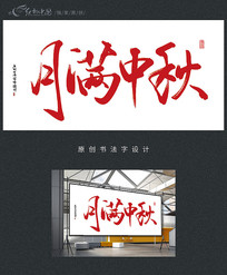 鷨
