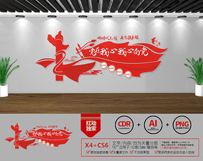 �����ɫ���������Ļ�ǽ