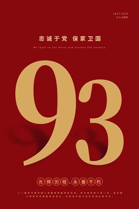 �����ݳ�����