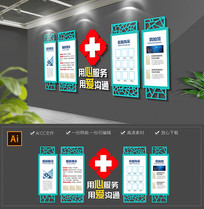 ����վ������