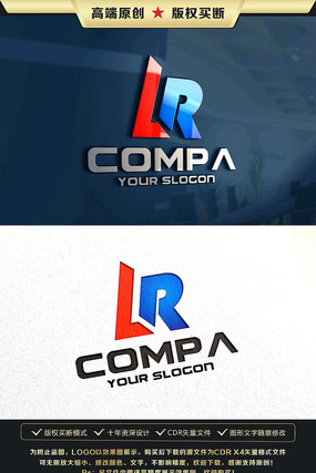 LRĸ־LRĸLOGO