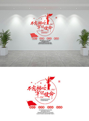 ���������μ�ʹ�������Ļ�ǽ