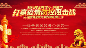 ��Ӯ����������ս����չ��