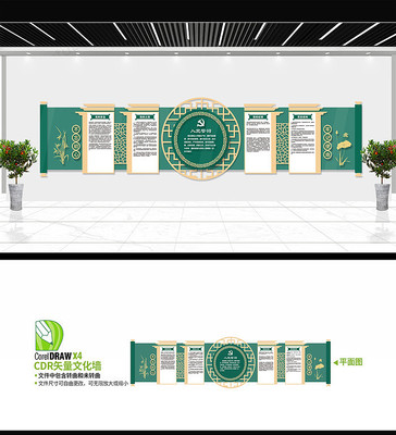 ��ɫ�������ص����Ļ�ǽ