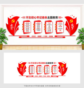 �����ߵ����������Ļ�ǽ