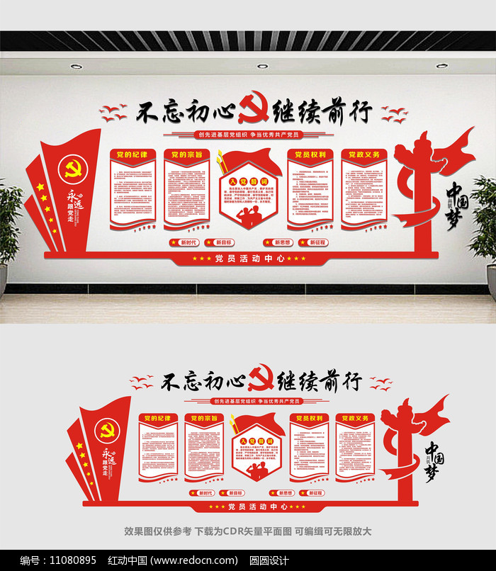 �����Ļ�ǽ���ģ��