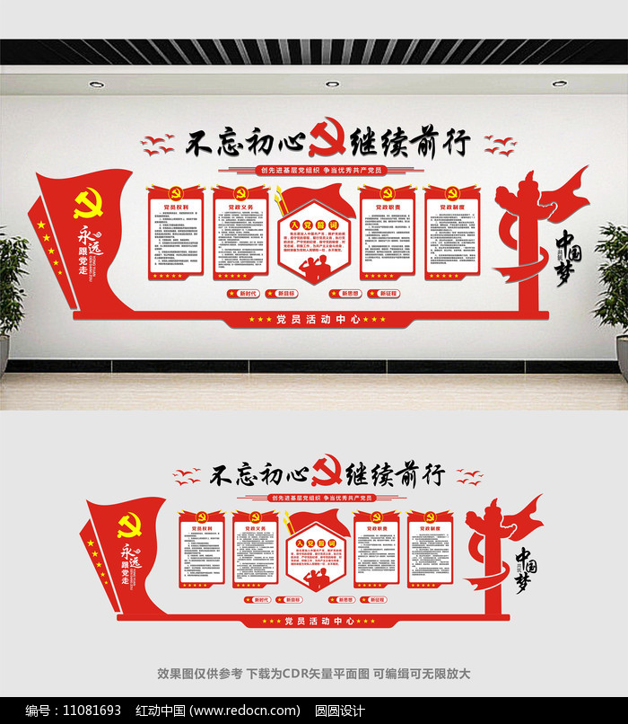 ���������Ļ�ǽ